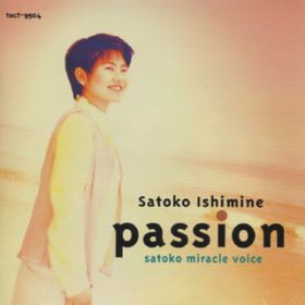 Ao - Passion - SATOKO miracle voice / Η䑏q