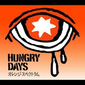 Ao - IWEXyNg / HUNGRY DAYS