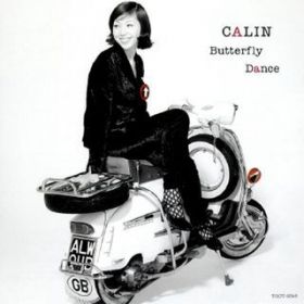 Ao - Butterfly Dance / CALIN