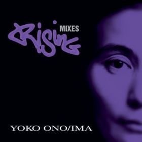 Franklin Summer (Yoko Ono^IMA) / [REIm^C}
