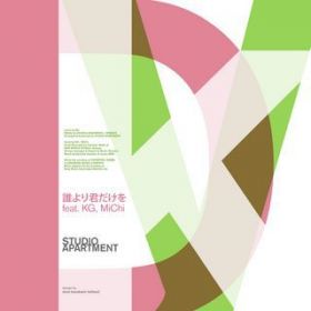 Ao - NN featD KG  MiChi / STUDIO APARTMENT
