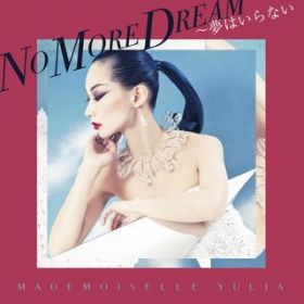 NO MORE DREAM`͂Ȃ / MADEMOISELLE YULIA