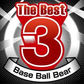 Ao - The Best 3 Base Ball Bear / Base Ball Bear