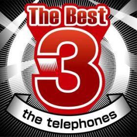 アルバム - The Best 3 / the telephones