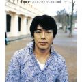アルバム - コシカ／ひとつしかない地球 / 宮沢和史