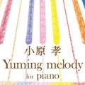 Yuming Melody for piano