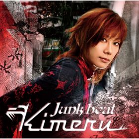 Junk beat / Kimeru