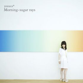 Ao - Morning - sugar rays / yozuca*