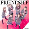 Ao - FRIENDSHIP / Friends