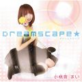 Ao - Dreamscape / ܂