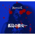 Ao - Ǔ̔ޏc / NightingeiL
