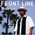 Ao - FRONT LINE / NANJAMAN