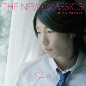 uĂvȂ / The New Classics