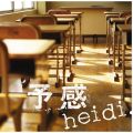 アルバム - 予感(通常盤) / heidi．