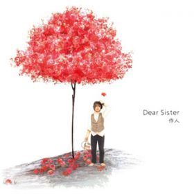 Dear Sister / l