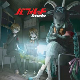 Miktronica (featD ~N) / kiichi