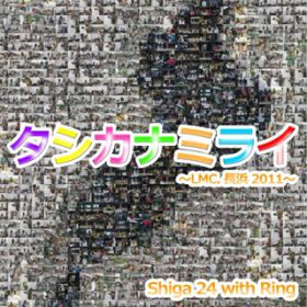 ^VJi~C `LMCD l 2011` / Shiga 24 with Ring
