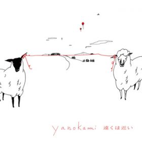 Bamboo Music / yanokami