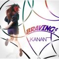 Ao - BRAVING! / KANAN