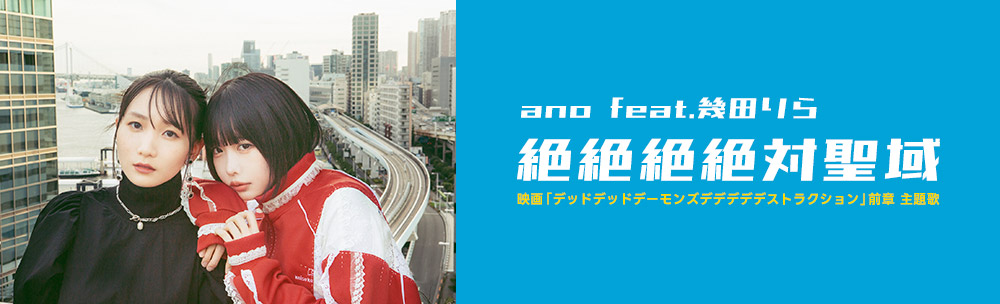 ano feat.c / ΐ  