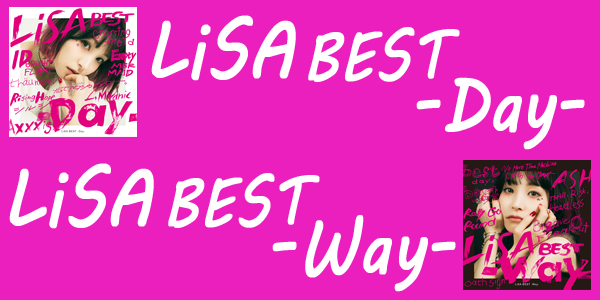 LiSA、初のベストアルバムが2タイトル同時リリース!!